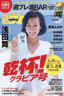 朴海美